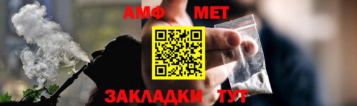 Амфетамин Premium Сатка