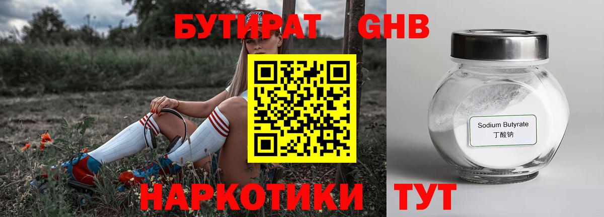Меф   Конопля  КОКАИН  Экстази  ГАШ  Вход с VPN  Сатка  ГАШ 