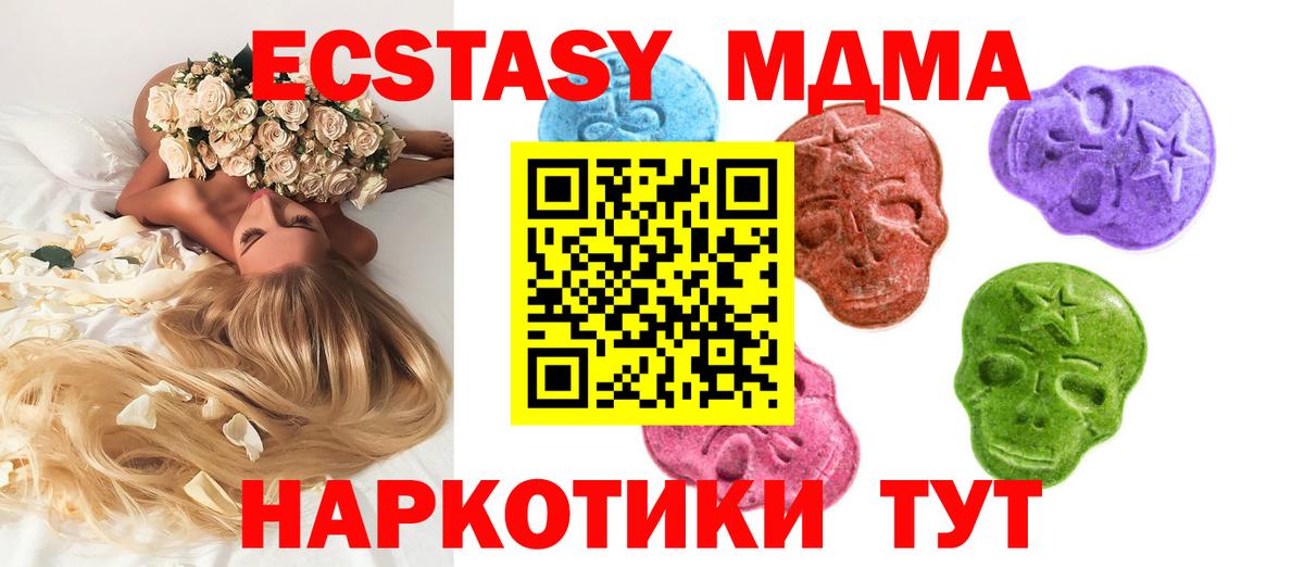 Ecstasy louis Vuitton  Вход с VPN  Экстази louis Vuitton  Сатка 