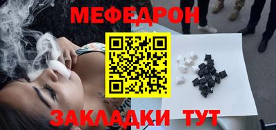 бутик Мариинск