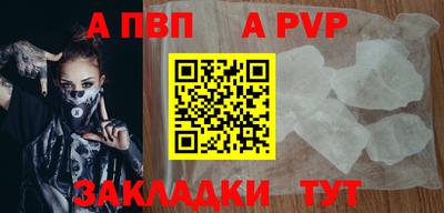 молекула духа Малгобек