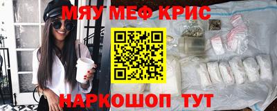 бутик Мариинск