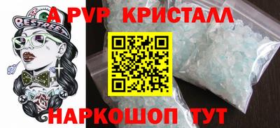 молекула духа Малгобек