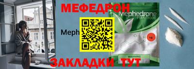 молекула духа Малгобек