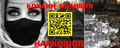 молекула духа Малгобек
