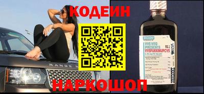 молекула духа Малгобек
