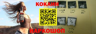 молекула духа Малгобек