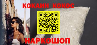 молекула духа Малгобек