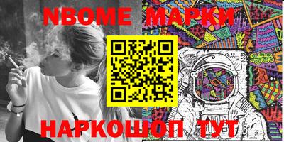бутик Мариинск