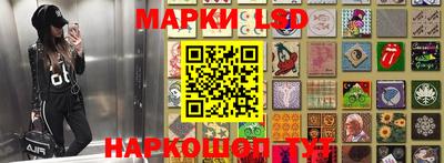 бутик Мариинск