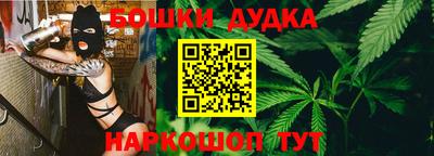 молекула духа Малгобек