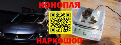 молекула духа Малгобек