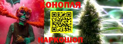 молекула духа Малгобек