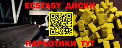 бутик Мариинск