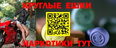 ГАЛЛЮЦИНОГЕННЫЕ ГРИБЫ Малоярославец
