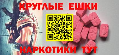 ГАЛЛЮЦИНОГЕННЫЕ ГРИБЫ Малоярославец