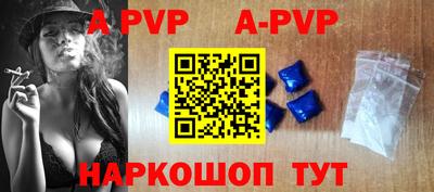 бутик Мариинск