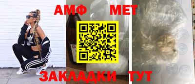 бутик Мариинск
