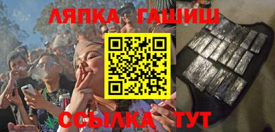 молекула духа Малгобек