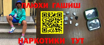 молекула духа Малгобек