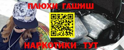 ГАЛЛЮЦИНОГЕННЫЕ ГРИБЫ Малоярославец