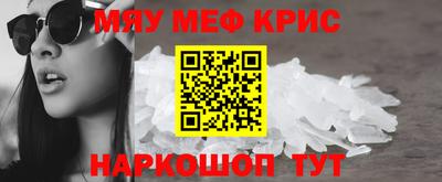 молекула духа Малгобек