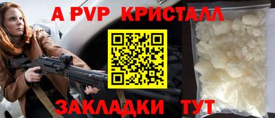 бутик Мариинск