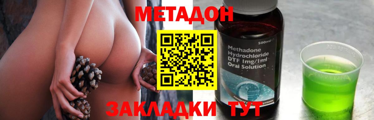 Гашиш Сатка