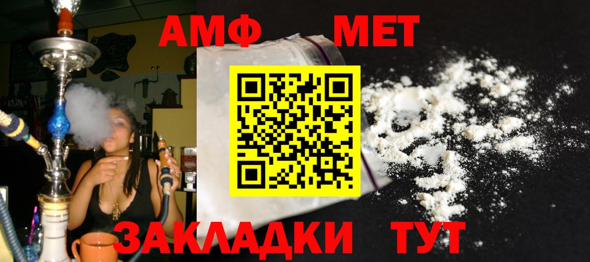 Первитин Декстрометамфетамин 99.9% Сатка