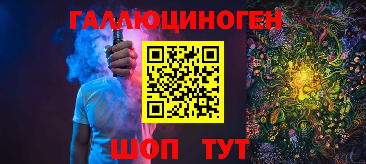 Псилоцибиновые грибы MAGIC MUSHROOMS Сатка