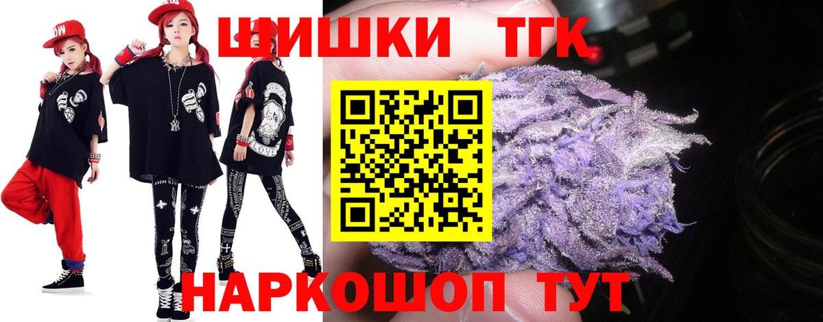 Марихуана VHQ  Вход с VPN  Конопля THC 21%  Сатка  Марихуана MAZAR  Бошки марихуана ГИДРОПОН 