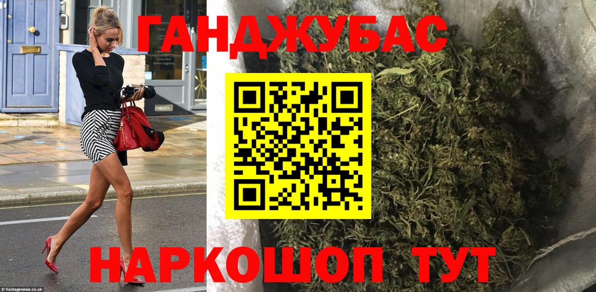 Шишки марихуана ГИДРОПОН Сатка